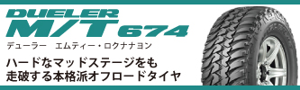 アップルクラブ　ブリヂストン　レグノ　ＲＥＧＮＯ　ＧＲ-ＸＴ　セダン用　コンフォートタイヤ　岐阜県　岐阜市　タイヤ交換　岐阜　タイヤ販売　apple-club　稲沢市　犬山市　江南市　一宮市　愛知県　本巣市　関市　各務原市　岐南町　名古屋市　大垣市　滋賀県　長浜市　米原市　彦根市　大津市　特価販売中